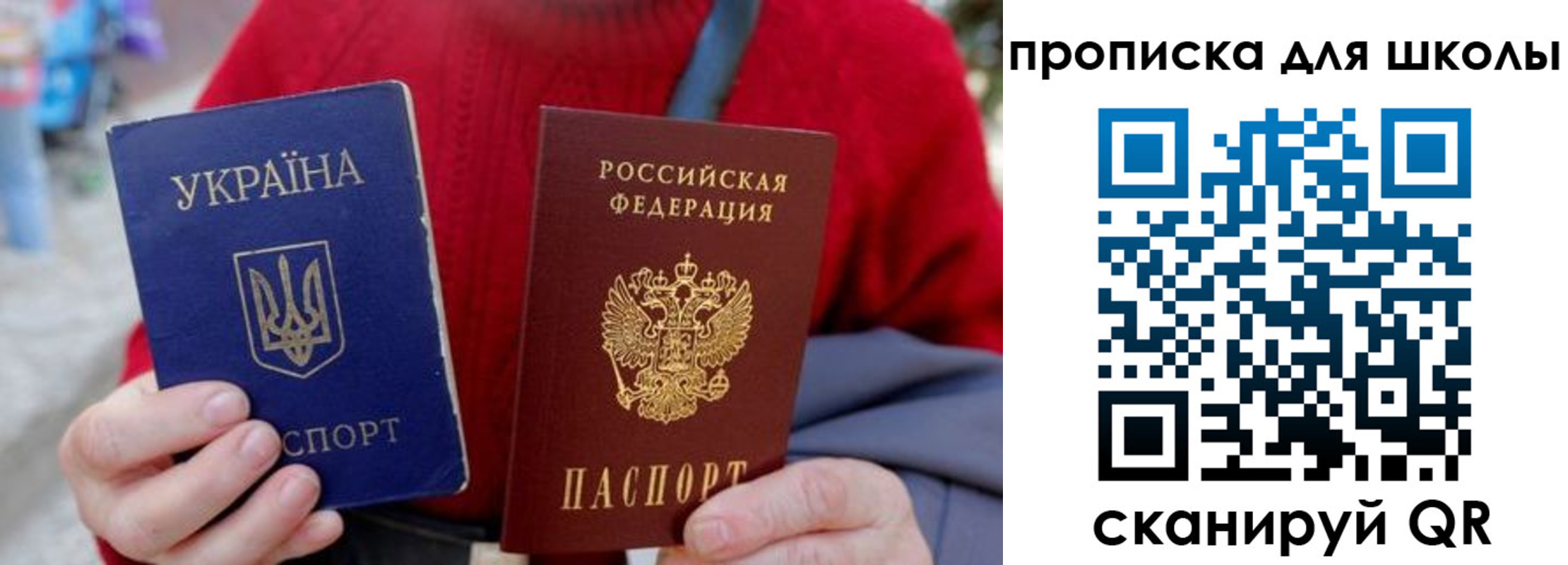 временная регистрация поиск в Арске