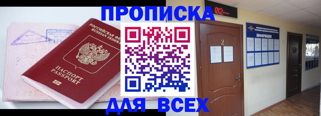 пропишу в квартире в Арске