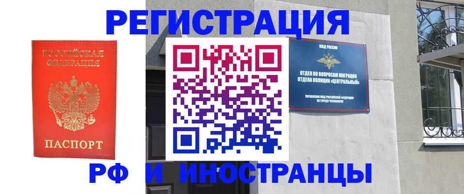 регистрация для дет. сада в Арске